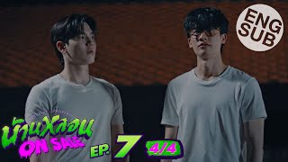 Eng Sub บ้านหลอน ON SALE  EP7 44 [upl. by Lajes788]