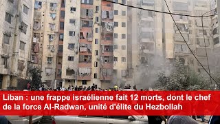 Liban  une frappe israélienne fait 12 morts dont le chef de la force AlRadwan [upl. by Rosenkrantz824]