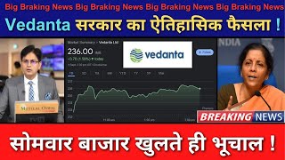 VEDANTA Share News Today  VEDANTA Stock Latest News  VEDANTA Stock Analysis [upl. by Aggri]