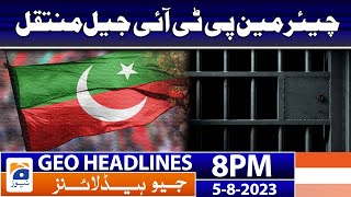 Geo News Headlines 8 PM  𝐂𝐡𝐚𝐢𝐫𝐦𝐚𝐧 𝐏𝐓𝐈 𝐭𝐫𝐚𝐧𝐬𝐟𝐞𝐫𝐫𝐞𝐝 𝐭𝐨 𝐉𝐚𝐢𝐥  5th Aug 2023 [upl. by Imena692]