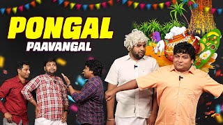 Pongal Paavangal  Parithabangal [upl. by Alial]