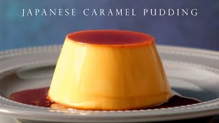 日式焦糖布丁 ┃Japanese Caramel Pudding [upl. by Marentic345]