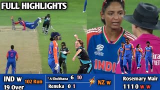 IND w vs NZ w T 20 World Cup 1st Match highlights today live streaming कैसे हारी ind [upl. by Ajuna]