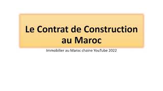 Contrat dentreprise de construction au maroc عقد مقاولة البناء المغرب [upl. by Noletta]