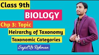 Heirarchy of Taxonomy II Taxonomic Hierarchy II Taxonomic Categories II 9th bio chp 3 Lec 04 [upl. by Anoit]