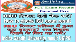 How to check IGU exam result IGU रिजल्ट कैसे चेक करें IGU Result kaise dekheIGU Results updates [upl. by Ayahsal]