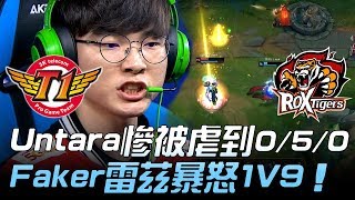 SKT vs ROX Untara慘被虐到050 Faker雷茲暴怒1V9！Game2  2018 LCK頂級聯賽春季賽 精華 Highlights [upl. by Fogg]