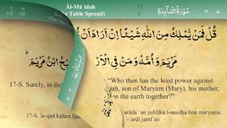 005 Surah Al Maida by Mishary Al Afasy iRecite [upl. by Elbertina794]