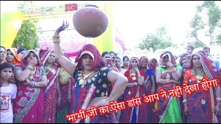 Ganganagar collector dance video Original ये गंगानगर जिला कलक्टर का डांस वीडियो नहीं है [upl. by Trawets]