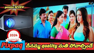 pixpaq japanprojector review 2లక్షల టీవీ కన్నా ఇది తోపు under బడ్జెక్ట్ 22వేలలో yt avhr7452 [upl. by Ranite]