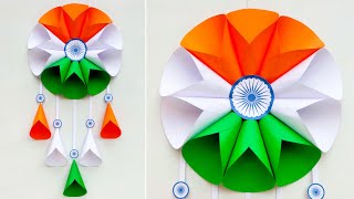 Republic Day Wallhanging Craft  Tricolor wall decoration ideas  26th January special craft [upl. by Colston579]