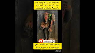 New trending  whatsapp status video kannada  shh film song  avanalli  Ivalilli [upl. by Delanos91]