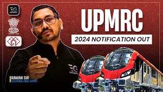 UPMRC Notification Out🔥New Vacancy Alert🔥 UPMRC Vacancy 2024 [upl. by Infield]