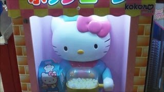 Hello Kitty Popcorn Machine 2 [upl. by Notsrik]