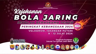 KEJOHANAN BOLA JARING SEKOLAH BERASRAMA PENUH PERINGKAT KEBANGSAAN 2024  10 JULAI  GELANGGANG 1 [upl. by Maise160]