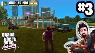 Grand Theft Auto Vice City  GTA VC 🇵🇰UrduHindi🇮🇳 Gameplay Walkthrough  Part 3 [upl. by Imac]