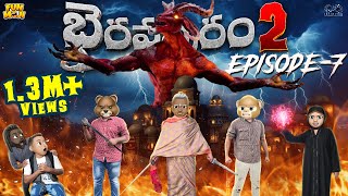 Bhairavapuram 2 EP7  Ghost Comedy  MCA  Middle Class Abbayi  Funmoji  Infinitum media [upl. by Market]