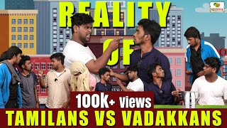 Reality of Tamilans VS Vadakkans 🤪😂  Koiyakka [upl. by Euqenimod]