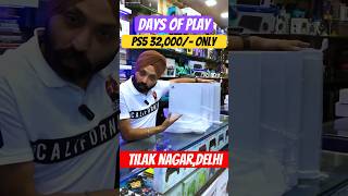 Ps5 For Just 32000 In The Days Of Play Offer At Tilak Nagar Delhi shorts ps5slim playstation [upl. by Nahraf]