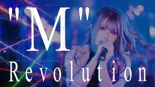 Official MV Unlucky Morpheus「quotMquot Revolution」 [upl. by Elka955]