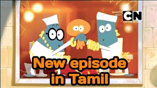 Lamput  first episode in Tamil  Dubbed Tamil [upl. by Suiravat296]