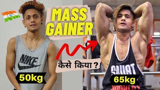 My Honest Mass Gainer Transformation  Mass Gainer For SkinnyHardgainers Boys My Transformation [upl. by Ahsonek236]