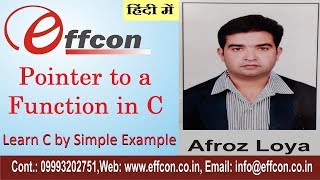 PART  65 Pointer to a function POINTER  7  Learn C by simple examples in hindi [upl. by Torray]