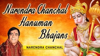 Hanuman Chalisa Bhajans By NARENDRA CHANCHAL I Full Audio Songs Juke Box [upl. by Wini]