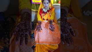 শামীমার হাতে বিয়ের মেহেদী🔥 sisterswedding [upl. by Primo634]