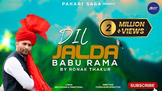 DIL JALDA BABU RAMAFull video  Ronak Thakur  Latest Dogri Song 2023  Surender Negi  PahariSaga [upl. by Nesta]