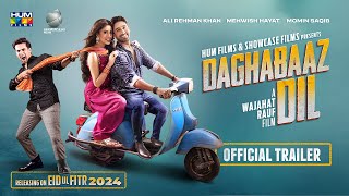 Daghabaaz Dil  Official Trailer CC  Mehwish Hayat Ali Rehman Momin Saqib  On Eid Ul Fitr 2024 [upl. by Damal]