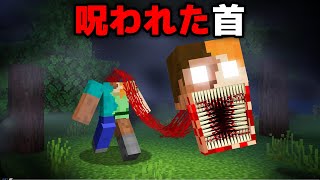 実は本当だったマイクラ都市伝説をすべて検証する【まいくら・マインクラフト】 [upl. by Brandice636]