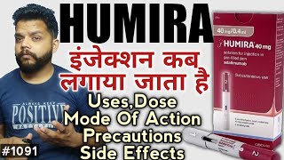 Humira Injection Review In Hindi  Adalimumab Injection Uses PrecautionsDose amp Side Effects [upl. by Beeck]