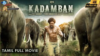 Kadamban  Tamil Full Movie  Arya Catherine Tresa  Yuvan Shankar Raja  Super Good Films  Ragava [upl. by Hardunn]