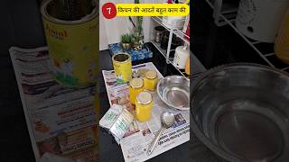 मेरी 7 छोटी आदतों से किचन रहे हमेशा साफ 7 Habits Of Clean Kitchen kitchen home hacks kitchentips [upl. by Arahsat385]