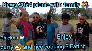 Picnic with family 👪  chicken 🐔and curry 🍛 enjoy picnic cooking and Eating Sameer Rai vlogs [upl. by Teria]