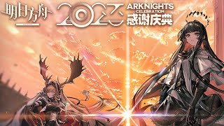 Arknights 45 Year Anniversary Event PV [upl. by Philipps]