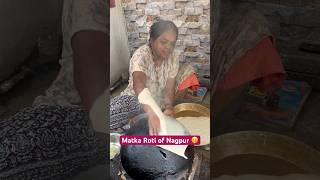 Matka Roti of Nagpur 🫢 shorts [upl. by Drofxer898]