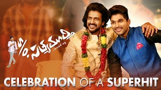 So Satyamurthy Official Teaser  Allu Arjun Upendra Samantha Trivikram [upl. by Ocsicnarf575]