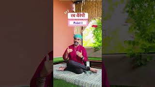 Rub Therapy Point1 rubtherapy by drmanoj yogacharya [upl. by Marr]