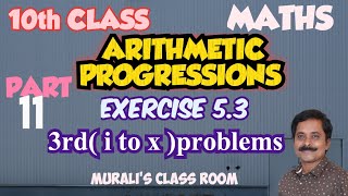 10TH CLASS MATHS arithmaticprogression EXERCISE53 3rdi to x  PROBLEMS PART 11 [upl. by Apfel]