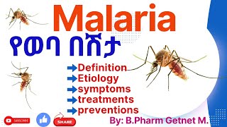 Malaria የወባ በሽታ Definition causes life cycle of malaria signs amp symptoms diagnosis Treatment [upl. by Nomihs]