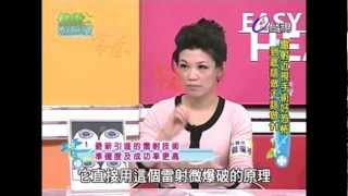 鐘珮禎醫師談『近視雷射手術』的原理，方法及優缺點，介紹飛秒無刀雷射 [upl. by Angus]