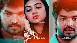 Enthara 💞Enthara 💞song💞whatsapp 💞status💞tamil \\ cute song [upl. by Htelimay]