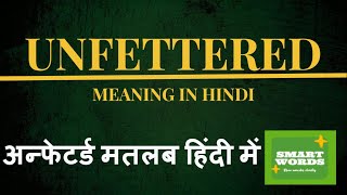 Unfettered Meaning In Hindi  Unfettered Ka Matlab Kya Hota Hai  Unfettered Definition in Hindi [upl. by Terri330]