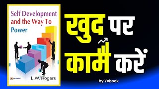 10 BOOKS to CHANGE the WAY you THINK  MEGA GIVEAWAY  Warikoo Books Hindi [upl. by Yve]