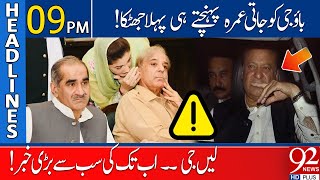 92 News Headlines 9 PM  Big Hand With Nawaz Sharif In Jati Umrah  21 October 2023 [upl. by Nollahs769]