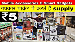 Mobile Accessories wholesale market in delhi Smart Gadgets marketGaffar Market delhi [upl. by Nylyram]