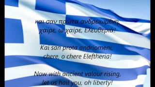 Greek National Anthem  quotYmnos Eis Tin Eleftherianquot ELEN [upl. by Myrtice]