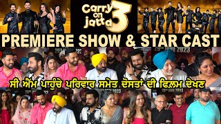 Carry On Jatta 3 Premiere  Gippy Grewal  CM Bhagwant Mann  Binnu Dhillon  Sonam Bajwa  Bhalla [upl. by Kehr]